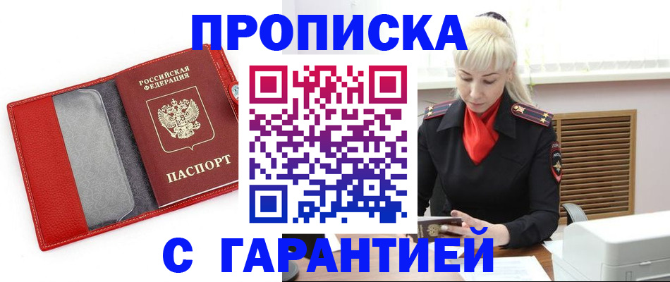 форма 3 в Гуково